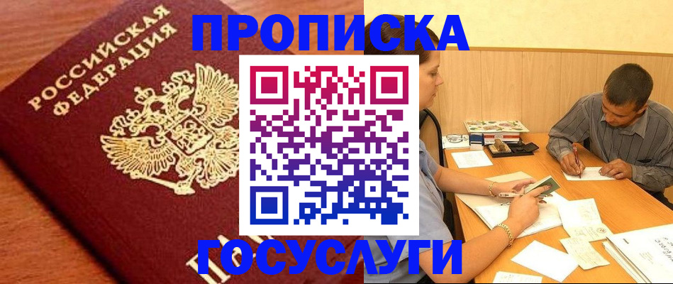 форма 3 в Первомайске
