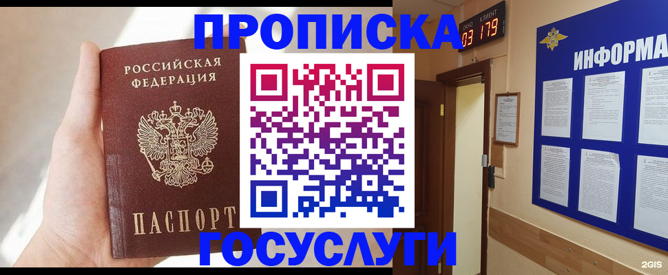 форма 3 в Первомайске